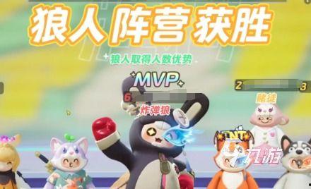 元梦之星最新爆料狼人杀,元梦之星最新爆料,游戏内幕大公开!